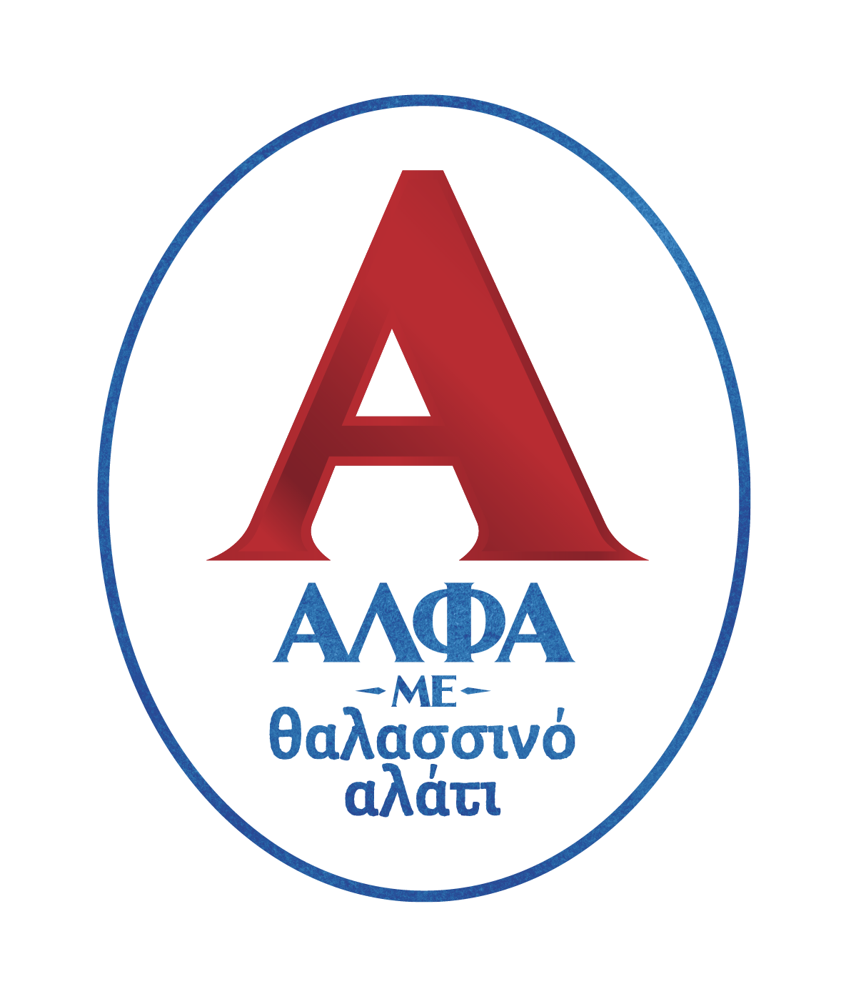 ΑΛΦΑ ΘΑΛΑΣΣΙΝΟ ΑΛΑΤΙ